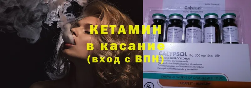 КЕТАМИН ketamine  наркошоп  Баймак 