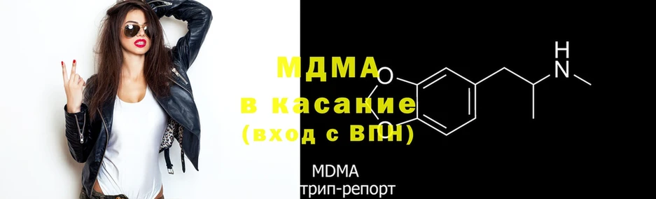 MDMA crystal  Баймак 